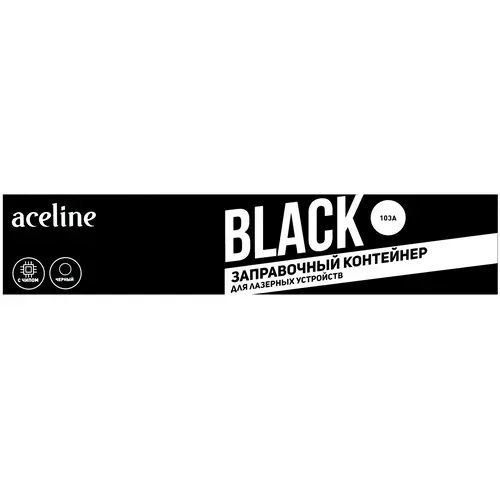 Чернила aceline. Aceline NS-w1106a. Картридж лазерный Aceline NS-c703 черный. Aceline NS-w1360x. Aceline логотип.