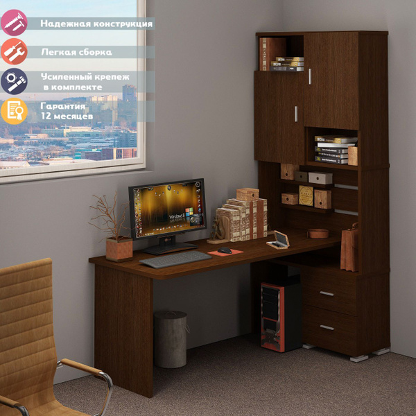 Компьютерный стол Мэрдэс Компьютерный стол_СР-720/140 БЕ-ЛЕВ_Мэрдэс ...