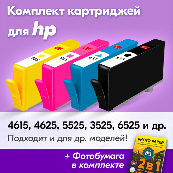 Расходник для печати EasyPrint Картриджи для HP 4615 741798, Набор CMYK ...