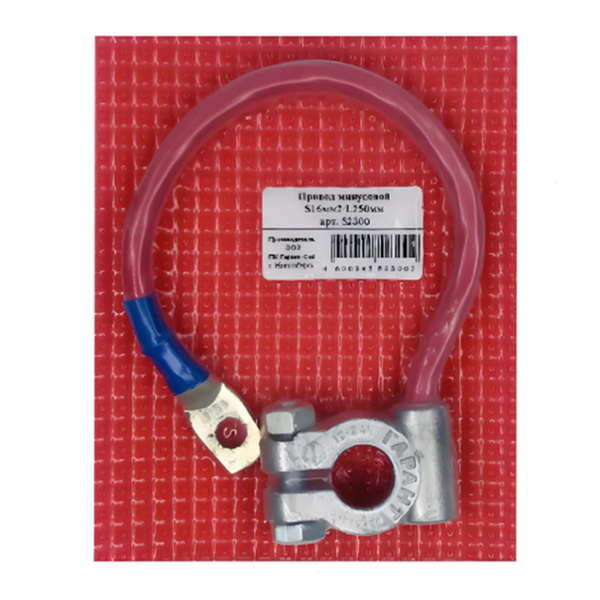 Провод минусовой акб авто S сеч. 16 мм / длина 25 см аккумуляторный ...