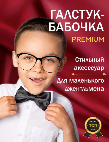 Изумруд Бабочка - купить с доставкой по выгодным ценам в интернет ...
