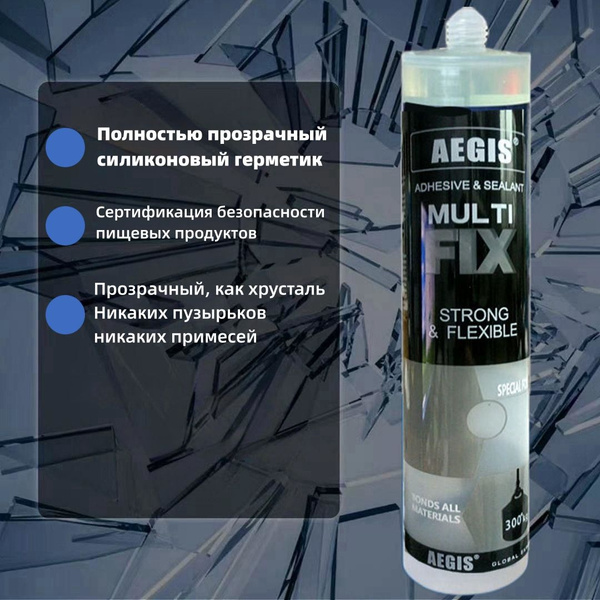 Клей строительный Полностью прозрачный силиконовый герметик, 300 мл ...