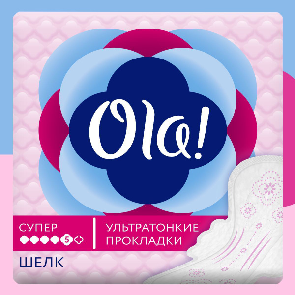 Прокладки женские с крылышками Ola! Ultra Супер, шелковиская ...