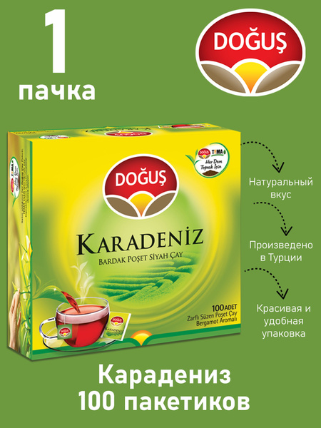 DOGUS Пакетированный чёрный чай KARADENIZ 200 гр / 100 пакетиков (SIYAH ...