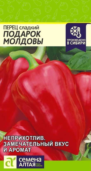 Перец, Перец сладкий Семена Алтая Перец Сладкий Богатырь - купить по ...