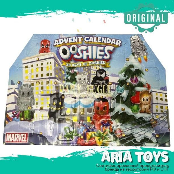 Адвенткалендарь Ooshies Marvel advent calendar 24 дня сюрпризов