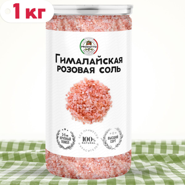 Соль гималайская розовая пищевая каменная 1 кг крупный помол, приправа ...