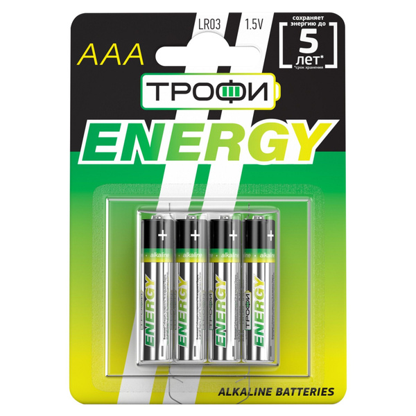 Трофи Батарейка AAA, Гибридный тип, 4 шт - купить с доставкой по ...