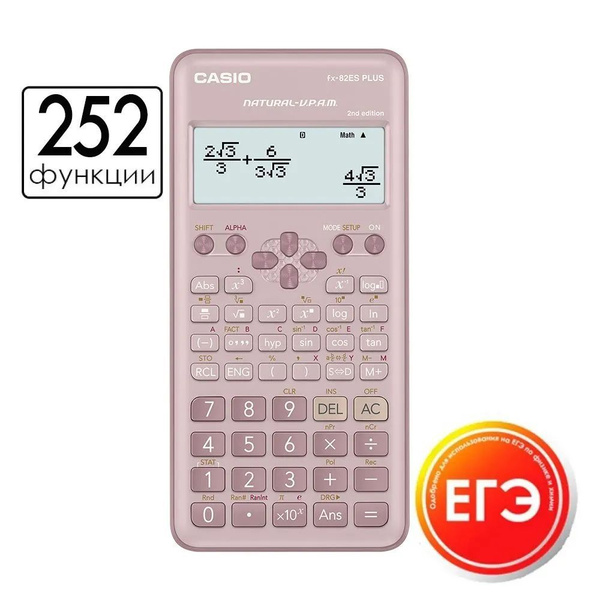 Калькулятор научных функций Casio FX-82ES Plus, 2-я версия - купить с ...