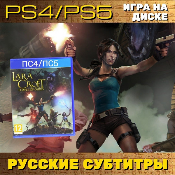 Lara Croft Temple of Osiris [import anglais