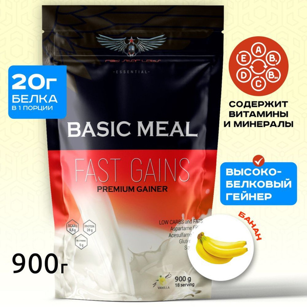 Гейнер Basic Meal 900 г банан Red Star Labs, для набора массы, протеин ...