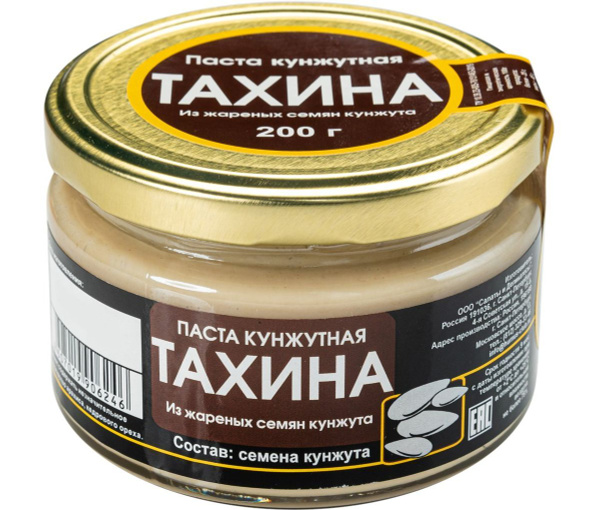 Паста кунжутная СИД Тахина, 200 г - купить с доставкой по выгодным ...