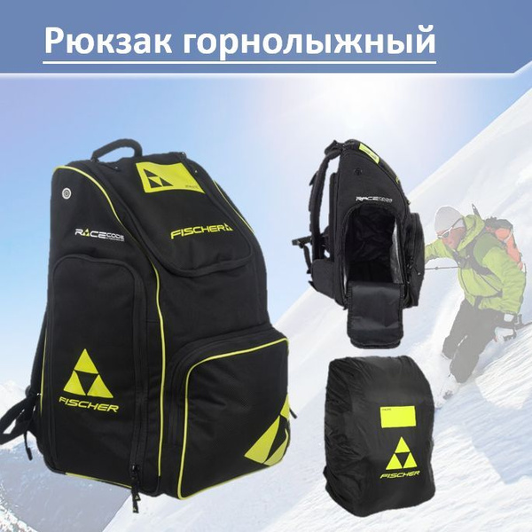 Рюкзак горнолыжный, сноубордический купить по выгодной цене в интернет ...