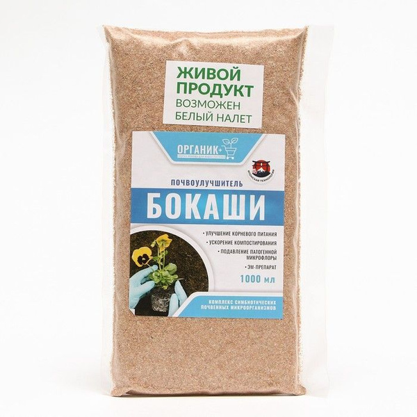 Органик+ Удобрение,1000мл - купить с доставкой по выгодным ценам в ...