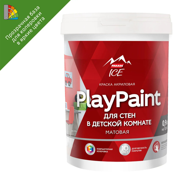 Краска Parade для колеровки для стен и потолков Parade «Diy PlayPaint ...
