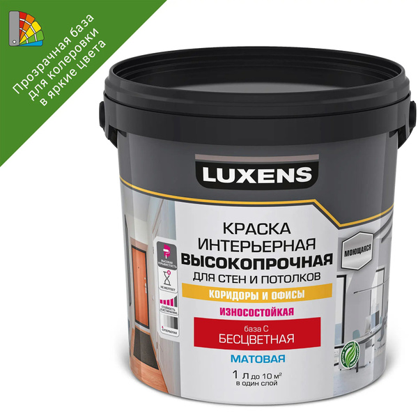 Краска Luxens для стен в коридоре Luxens прозрачная база С 1 л, Матовое ...