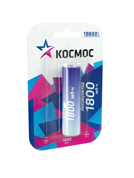 Космос Аккумулятор 18650 LI-ion 1800 mAh 1BL, без защиты купить на OZON ...