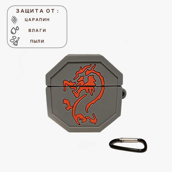 Чехол силиконовый для наушников AirPods Pro, Pro 2 Аир Подс Про Про 2 ...