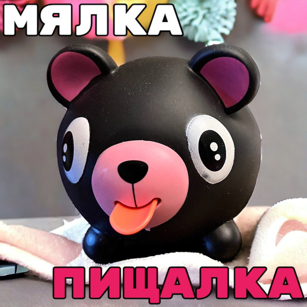 Дразнилка Щенок черный. Игрушка антистресс "Покажи Язык". Мялка пищалка ...