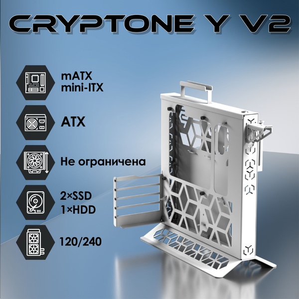Открытый корпус для ПК, игровой компьютерный стенд mATX Cryptone-Y v2 ...