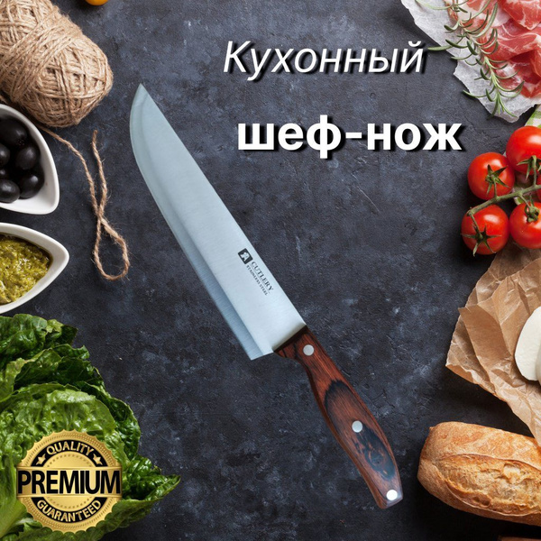 К чему ломаются ножи в руках на кухне