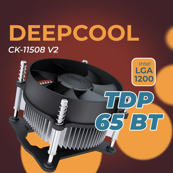 Кулер для процессора DeepCool CK-11508 V2 (Intel LGA1150/1151/1155 ...