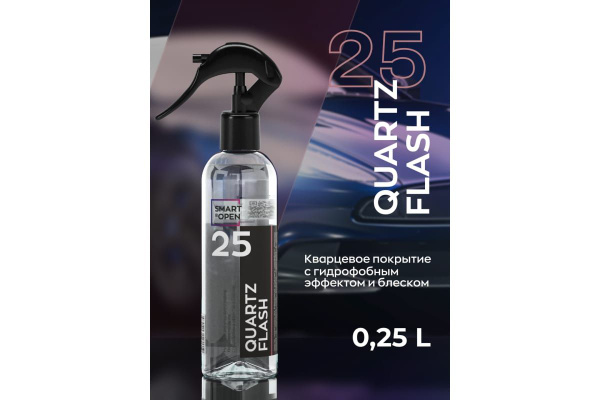 Воск для автомобиля Smart Open 25 Smart Quartz Flash Кварцевое покрытие ...