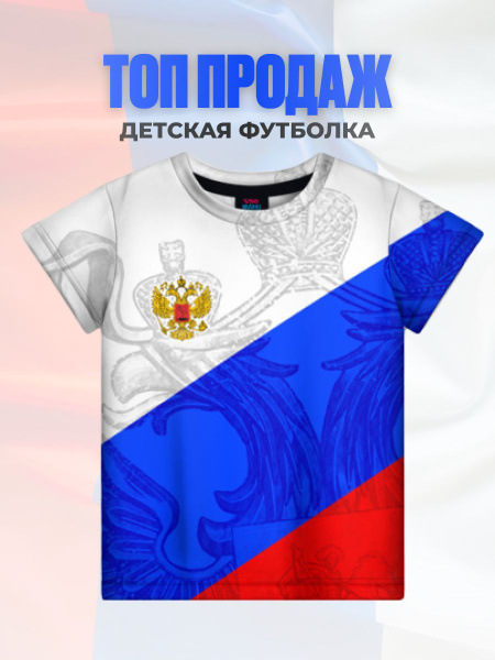Футболка Vsemayki, размер 134, цвет синий, 100% гипоаллергенный ...