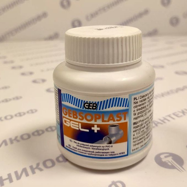 Клей для труб из ПВХ GEBSOPLAST GEL PLUS 125мл. 504859 - купить с ...