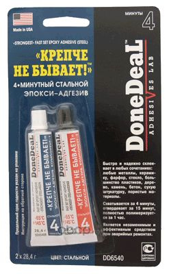 DoneDeal 4-минутный эпокси-адгезив "Крепче не бывает " (цвет:стальной ...