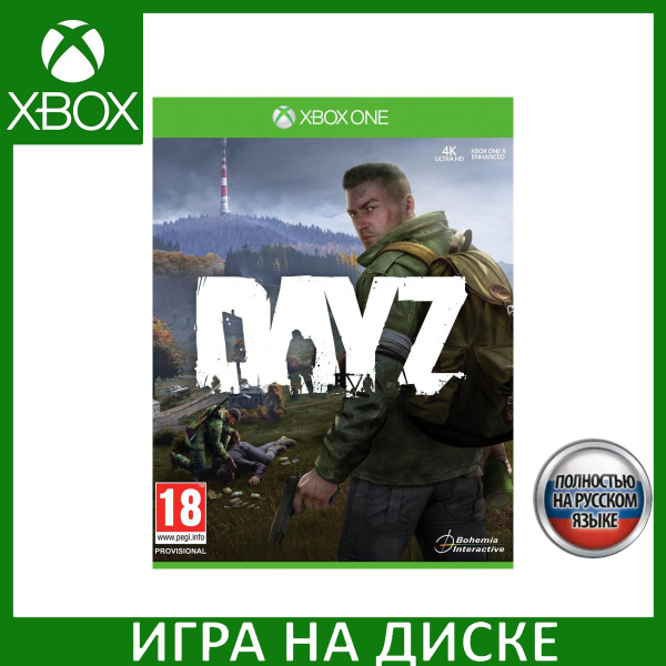 Игра Day Z_Xbox One_Xbox Series (Xbox One, Xbox Series, Русская версия ...