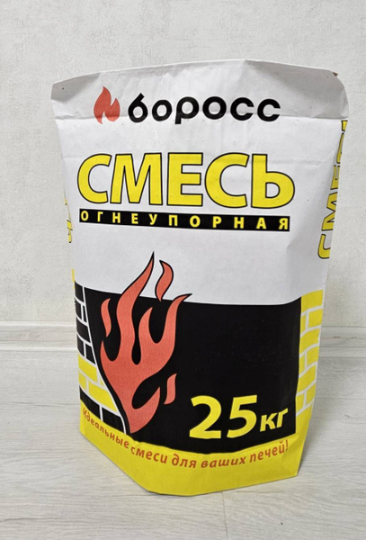 Вопросы и ответы о Кладочная огнеупорная смесь жаростойкая БОРОСС для ...