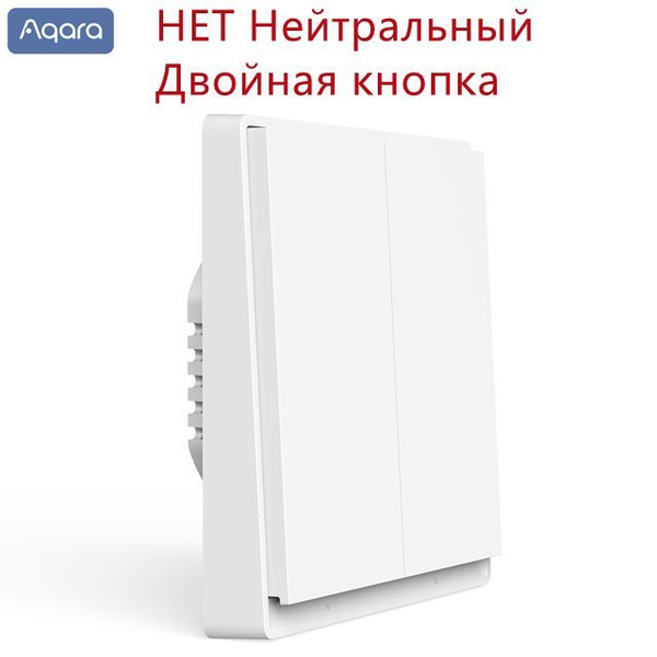 Умный дом настенный выключатель Aqara E1 без нейтрали купить на OZON по ...