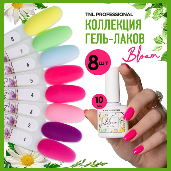 TNL Набор гель лаков для маникюра ногтей купить на OZON по низкой цене ...