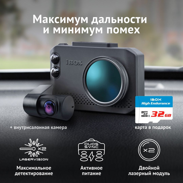 Видеорегистратор с радар-детектором VuYn7i - купить в интернет-магазине ...
