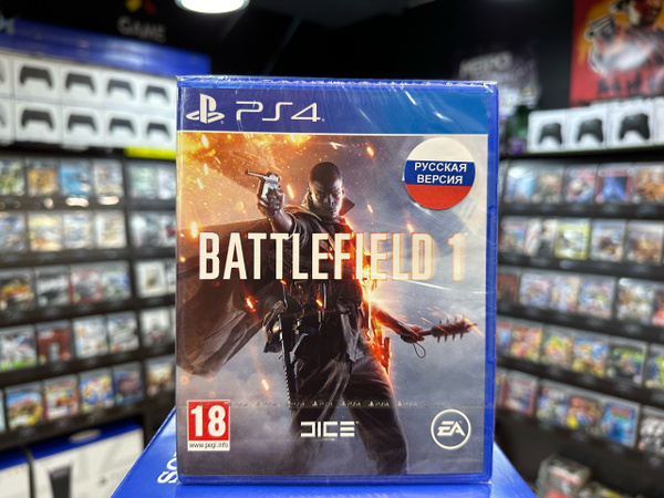 Игра Игра Battlefield 1 PS4 (Box) (PlayStation 4 купить по низкой цене ...