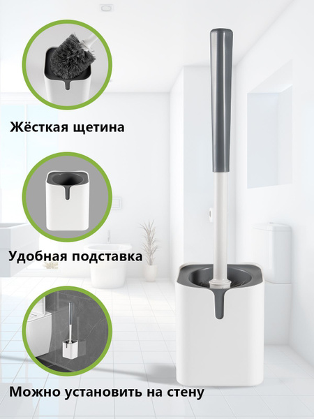 Ершик для унитаза DXM Home, светло-серый, темно-серый, 1 шт - купить по ...