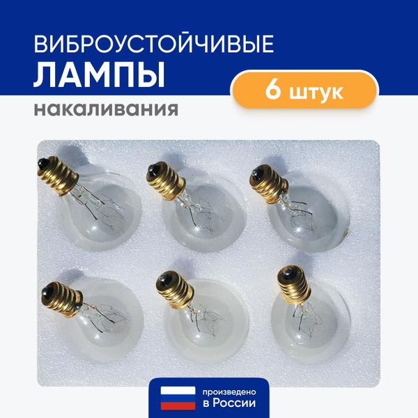 Лампочки накаливания Эдисон Ретро для уличной гирлянды/цоколь Е12/G40 ...