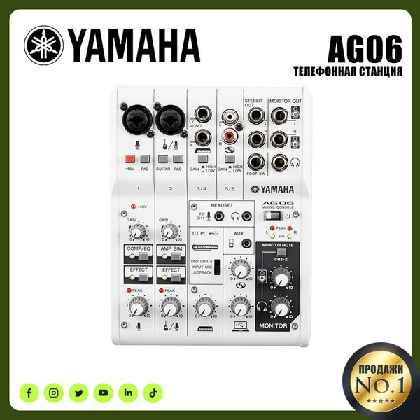 yamaha ag06 Небольшой миксер - купить с доставкой по выгодным ценам в ...