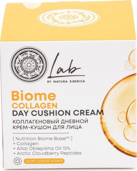 Natura Siberica / Натура Сиберика Lab Biome Collagen Дневной крем-кушон ...
