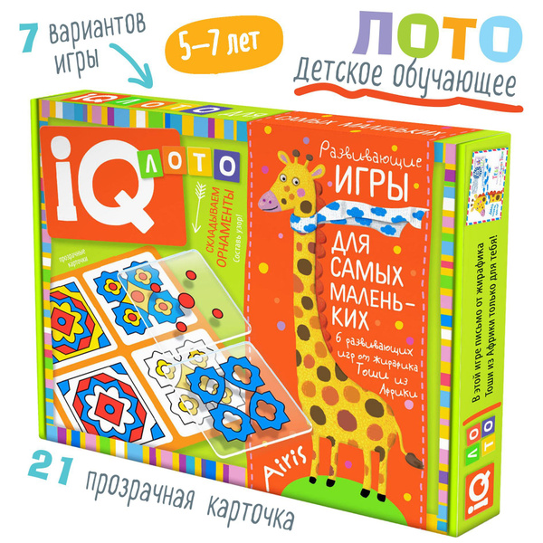 IQ Лото детское "Складываем орнаменты". Айрис-пресс. Развивающая игра ...