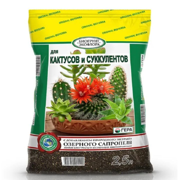 БИО Грунт (земля) ГЕРА для кактусов в т.ч. Декабриста и суккулентов ...