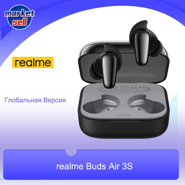 Наушники Внутриканальные realme Buds Air 3S - купить по доступным ценам ...