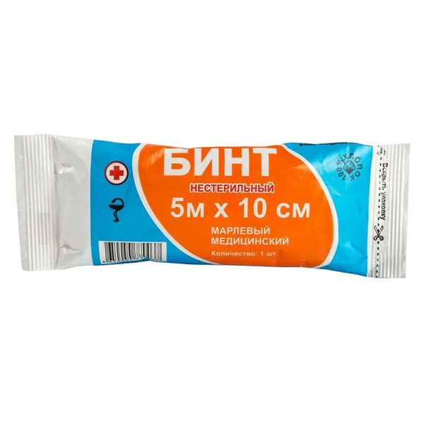 Бинт марлевый медицинский нестерильный 5м х 10 см Вера-Мед - купить с ...