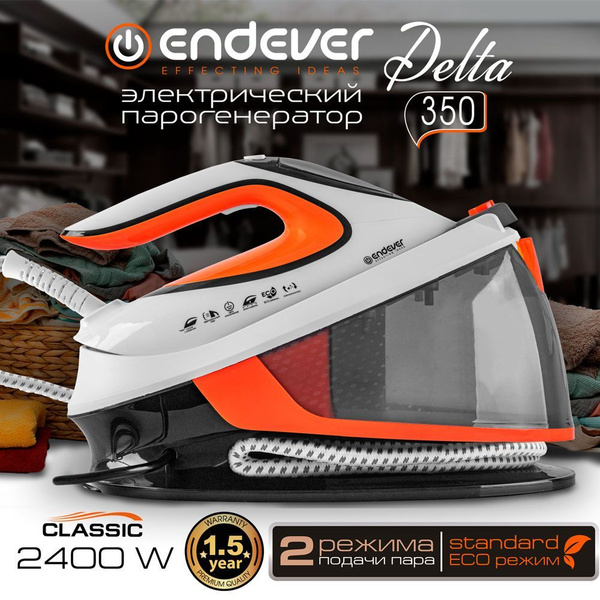Парогенератор для одежды ENDEVER Delta-350/ ECO режим - купить с ...