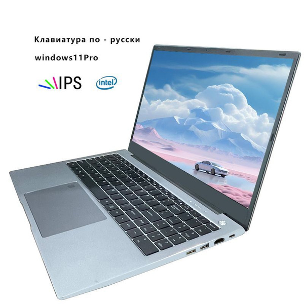 Игровой ноутбук KYBOTON Core i7-1185G7 RAM 16 ГБ SSD 1024 ГБ, серый ...