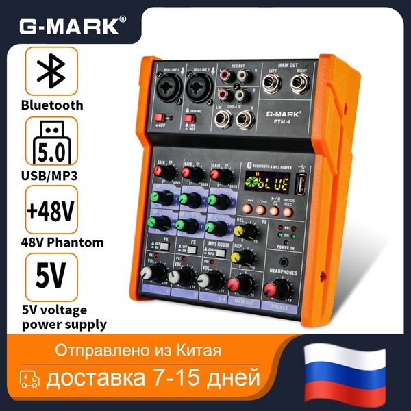 DJ-микшер G-MARK PTM-4 Bluetooth 48V Микшерный пульт с фантомным ...