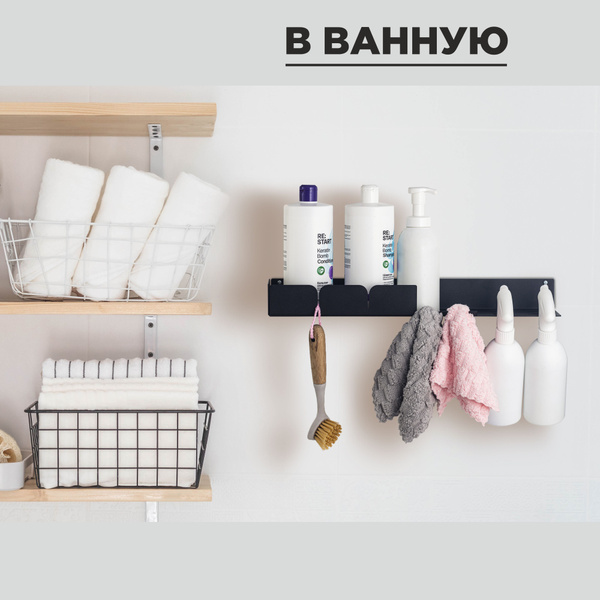 Полка настенная толстая металлическая в прихожую в гараж для бани ...