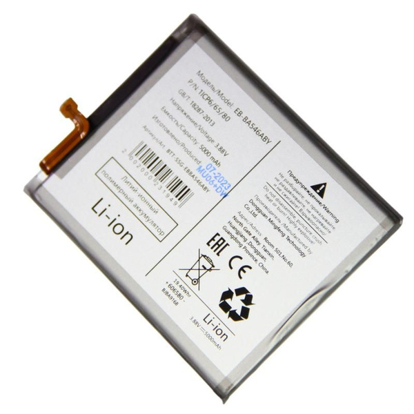 Аккумуляторная батарея для Samsung SM-A346B (Galaxy A34 5G), A546E (A54 ...