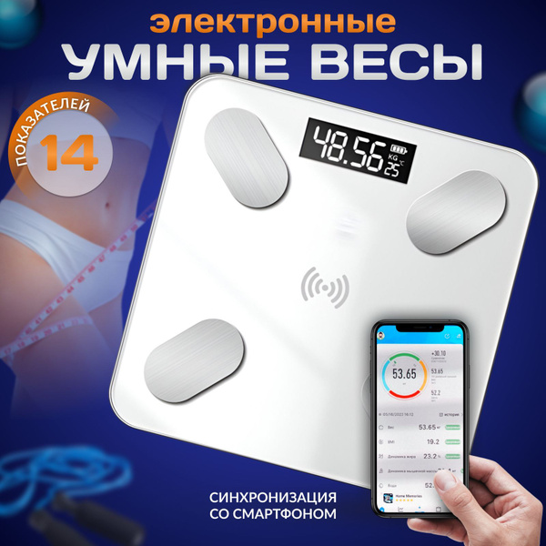 Напольные весы Весы напольные электронные, серый купить по низкой цене ...